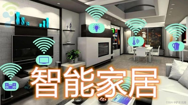 智能家居安装师傅推荐平台