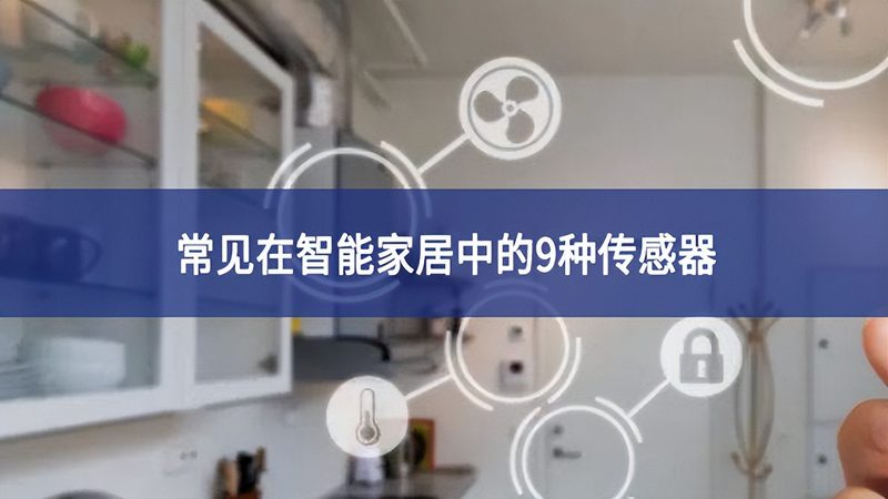 智能办公解决方案：价格背后的考量因素