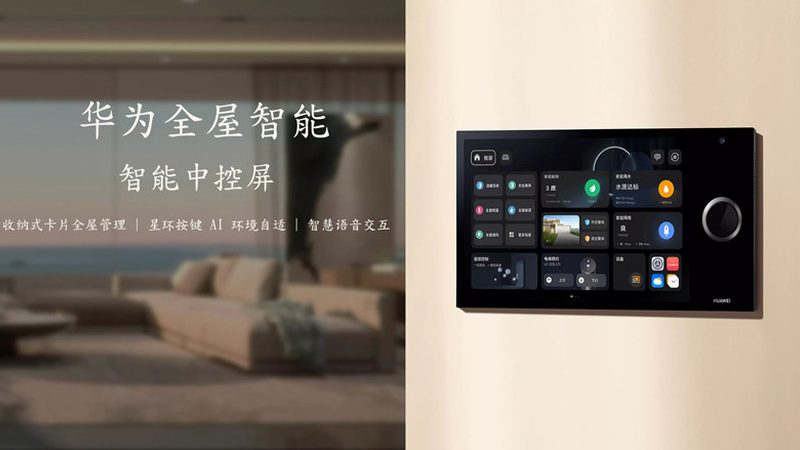 打造个性化家居氛围：智能灯光场景设置指南**
