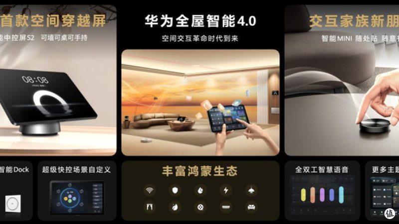 智能影音加盟代理：如何把握行业脉搏，打造成功之路**