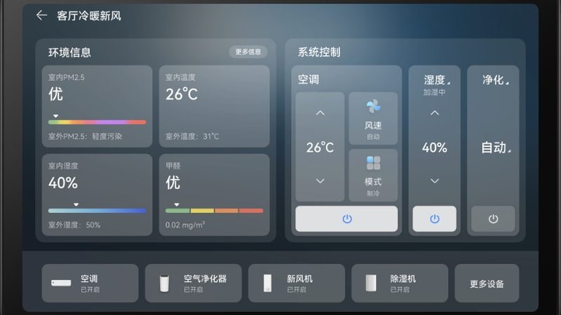 智能锁虚位密码，如何选择更安全？**