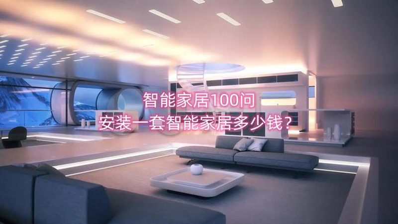 智能锁锂电池定制：守护家庭安全的“心脏